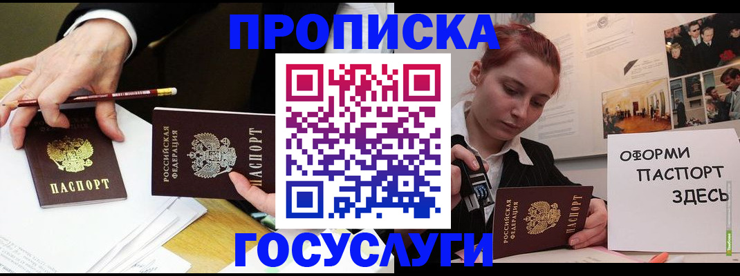 регистрация для школы в Волжском